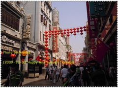 -皇上皇腊味店(下九路店)