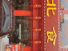 -东北食府·铁锅炖(花溪湾店)