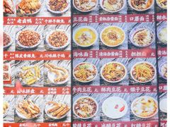 -西月城谭豆花(春熙路店)