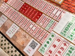 -鲁达面馆本帮风味(共康东路店)
