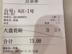 -新发现(苏州中心商场店)