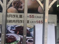 -王宝和酒家(黄浦店)