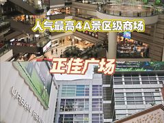 -天河城购物中心