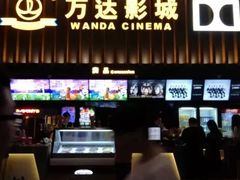 -万达影城(新街口印象汇CINITY店)
