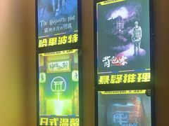 -谜盒子奇幻密室(南屏店)