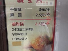 -鼎丰真(重庆路店)