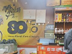 -唐记煌大坨卤牛肉串串(瑞南街店)