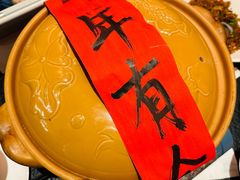 -羡餐厅·杭帮菜·淳菜(千岛湖自由洲际殿店)