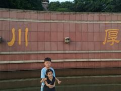 -福神岗公园