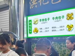 -牛街洪记小吃店(牛街店)