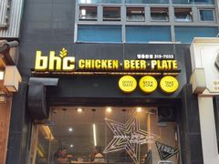 -BHC炸鸡(明洞总店)