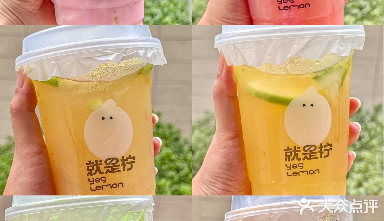 南京的夏天真的离不开一杯柠檬茶🍋