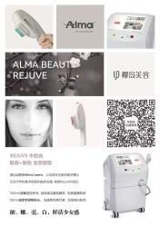 -YESIDO椰岛美容