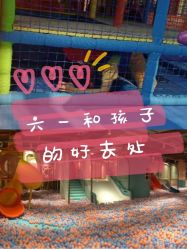 -宝燕水乐园