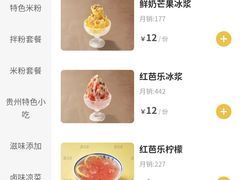 -鑫花溪牛肉米粉(凤凰街创始总店)