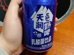 -啊臻味道米粉(义乌店)