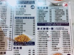 -深仔记茶餐厅(亚士厘道店)