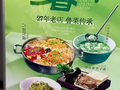 -大唐饭庄·炒鸡(总店)