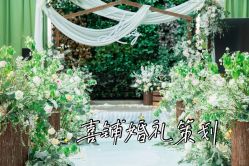 -Sunny喜铺婚礼定制·求婚策划