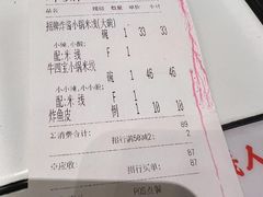 -肥汁米蘭香港米线(长宁来福士店)