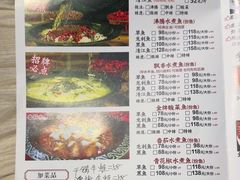 -金三可市井水煮鱼(金碧园店)