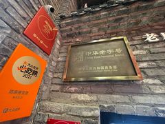 -陈麻婆豆腐(旗舰店)