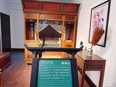 -蒋氏故居