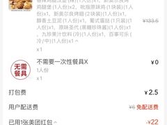 -肯德基(杭州银江宾馆店)