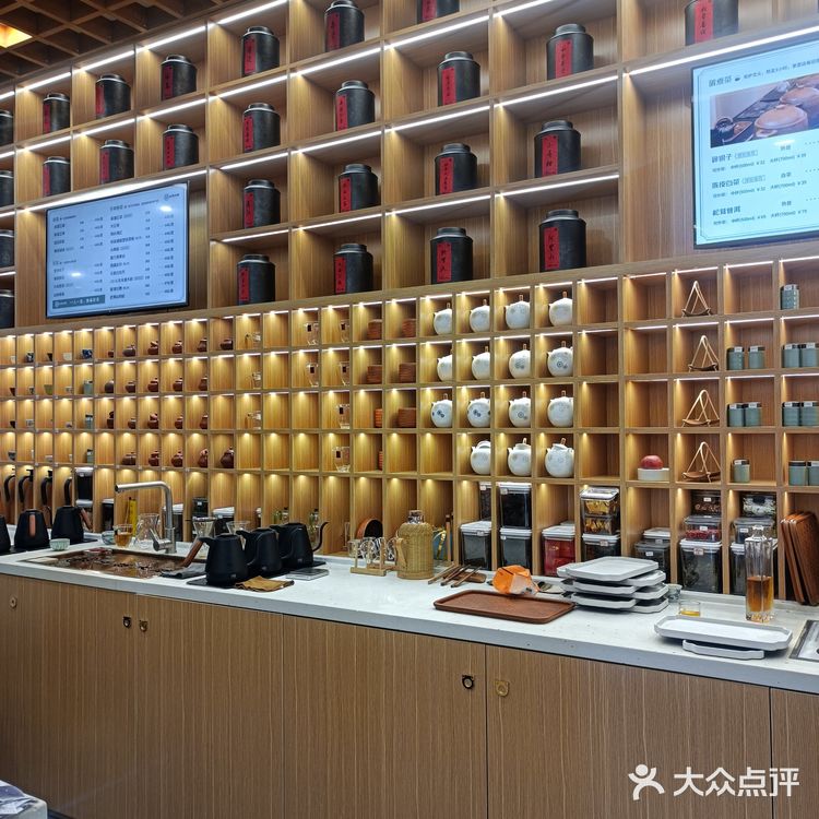 比茶大陆，周末充电好去处~
