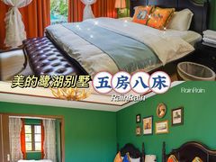 -美的鹭湖森林度假区