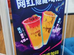 -沪上阿姨·精选茶饮(桃源友嘉购物广场店)
