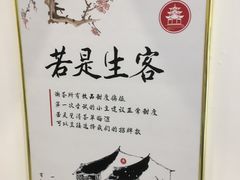 -一杯潮茶·专注潮汕茶饮(十二中创始店)