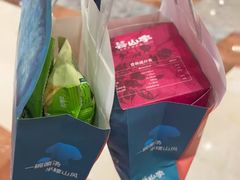 -芸山季·云南野生菌火锅(人民广场来福士店)