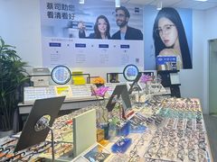 -天空之镜眼镜店蔡司依视路配镜授权零售店(望京颐堤港店)