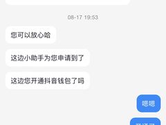 -霸蛮湖南米粉(亦庄力宝华联店)