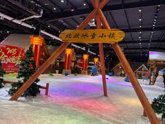 -宁波冰雪大世界(北仑区)