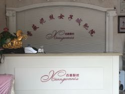 -香薇妮丝女子减肥院