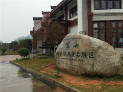 -崀山风景名胜区