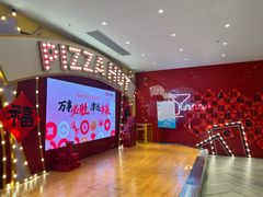 -必胜客(大悦城店)