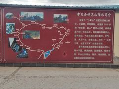-雾灵西峰
