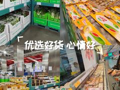 -中粮·祥云小镇