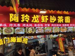 门面-老闽味姜母鸭·煎蟹闽菜餐厅(曾厝垵地标店)