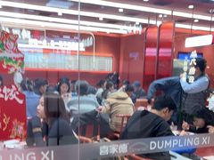 -喜家德虾仁水饺(长泰广场店)