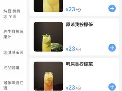 菜单-法兰度航空主题餐厅(端州店)