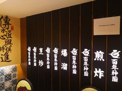 -百年神厨·地道川菜(清江西路店)