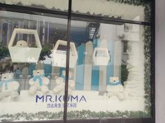 -Mr·Kuma酷么先生雪之乐园