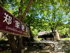 -北京密云天门山风景区
