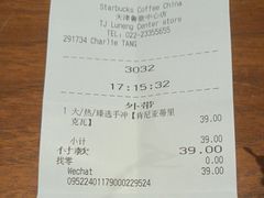 -星巴克臻选(天津鲁能中心一店)