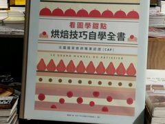 -方所(华润万象城店)