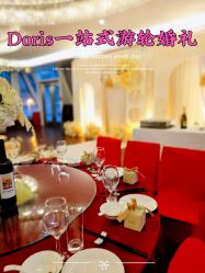 点击看大图 -Doris一站式游轮婚礼船东直营店(外滩店)